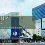 260714上野松坂屋告知用アイキャッチ.webp